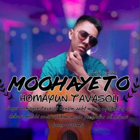 Homayun Tavasoli – Mohaye To